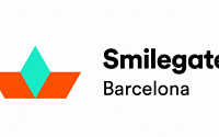 스마일게이트, 스페인 바르셀로나 현지 법인 설립