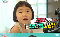김나영, 5살 아들 신우…연예인 꿈 꾼다면? “적극 지원해줄 것”
