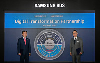 삼성SDS-성균관대, 디지털 트랜스포메이션 산학협약 체결