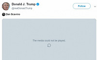 트위터, 트럼프 계정에 올라온 영상 대거 삭제…“저작권 침해”