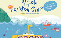 유안타증권, 제4회 ‘유안타 캘린더 그림 공모전’ 개최