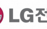 LG전자, 국내향 TV 6만대 파워보드 무상 교체 서비스 시행