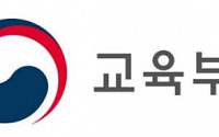 유은혜, 호남권 시도교육감 간담회…포스트코로나 교육 논의