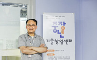 10년의 인연으로 재취업의 터전을 일구다