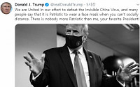 코로나19 재확산에 돌변한 트럼프 “마스크 착용이 애국”…코로나 브리핑도 재개