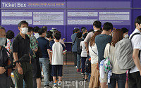 [포토] 국립중앙박물관 재개관, 줄 선 시민들