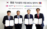 한전산업개발, 몽골 울란바토르에 24MW 규모 가스발전소 건립