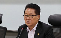 박지원 “통합당의 ‘학력위조 의혹’은 엉터리 주장”