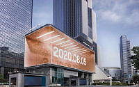 삼성전자, 언팩 2020 티저 캠페인 공개…세계 랜드마크서 상영