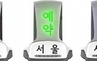 택시 규제완화로 서비스 획기적 개선…서울시, 플랫폼택시 활성화 전면지원
