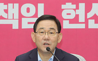 주호영 “행정수도 이전 이슈, 뜬금 없는 논의…통합당 참여 안 한다”
