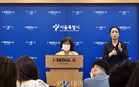 서울시 “코로나19 확진자 21명 추가 발생…거짓 진술자 엄정 대응”