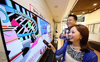 LG유플러스, 중년층 대상 U+tv 신규 채널 오픈