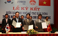 포스코건설, 베트남에 유치원 건립·기증