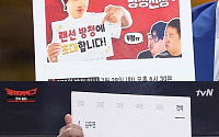 김두영, 실검 1위 달성으로 '코미디빅리그' 홈페이지 메인에 사진 게재…&quot;tvN 사랑해요&quot; 웃음