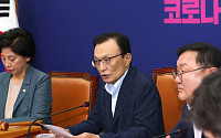 민주당 “박지원, 한반도 평화 위해 조속히 임명해야”