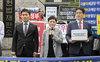 ‘6‧17 부동산 대책’ 위헌논란 끝에…시민단체, 헌법소원 청구