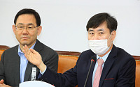 민주당, 통합당 총공세에도 박지원 청문보고서 단독 채택