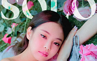 블랙핑크 제니, '솔로' MV 5억뷰 달성…한국 여성 솔로 가수 중 최고기록 경신 &quot;역시 유튜브 퀸!&quot;