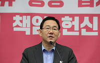 주호영 “민주당, 의회민주주의 짓밟아… 후안무치하다”