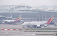 [이투데이 출근길] 아시아나항공 기간산업안정기금 지원 요건 충족·대한민국 인구 꾸준히 감소 추세 外 (경제)