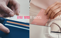 유한양행, ‘센스데이’ 콘돔 출시…여성 전문 OTC 브랜드로 확장