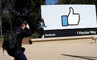 페이스북, 코로나에도 2Q 매출 11% 증가…주가 7% 급등