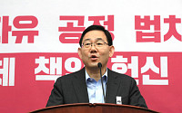 주호영 &quot;민주당 임대차법 강행, 민주주의와 법치주의 완전히 파괴&quot;