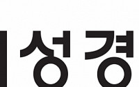 여경협, 하반기 TV홈쇼핑 인서트 영상 제작지원 11개사 추가 모집
