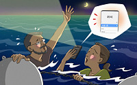 “삼성 갤S10 덕에 바다 한복판서 구조” 한 호주부부의 사연