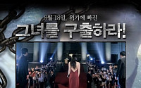 넥슨, 서든어택 'RELOAD 2차 업데이트' 티저 영상 공개