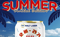 오비맥주, 여름옷 입은 '오비라거'로 더 시원하게