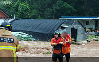 [사건·사고 24시] 충북, 폭우로 4명 사망·8명 실종…안성, 산사태로 1명 숨지고 1명 구조 外