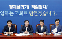 7월 임시국회 마지막 본회의… 김태년 “통합당, 초당적 협력 부탁”