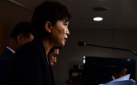 [포토] 주택공급 확대방안 발표하는 김현미 장관