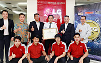 LG전자, 인도네시아 서비스 품질 ‘최고 등급’