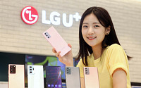 LGU+, 7일 '갤럭시노트20' 사전예판…가격은?
