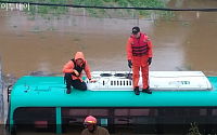 [사건·사고 24시] 파주서 운행 중이던 버스 물에 잠겨 5명 구조…KBS 라디오 생방송 중 난동부린 40대 체포 外