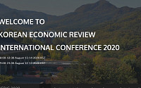 한국경제학회 13~14일 양일간 2020 국제컨퍼런스 온라인 개최