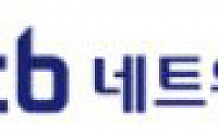 KTB네트워크, KoFC-KTBN 2011-5호 청산…수익률 276%