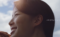 코로나 극복 의지 담은 아시아나항공 광고, 유튜브서 화제