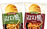 오리온 ‘마켓오 감자톡’, 출시 한 달 150만 봉 판매 돌파