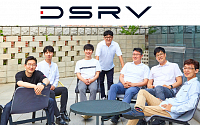 네이버, 블록체인 기술 스타트업 'DSRV LABS' 투자 진행