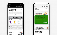 현대카드 앱 3.0 출시…사용 정보ㆍ맞춤형 콘텐츠 재구성
