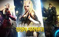 하이원게임, '세븐코어' 5일간 CBT 진행