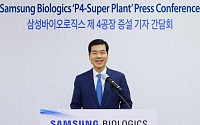 삼성바이오로직스, 4공장 설립 기대감에… 증권가 “목표가 100만 원”