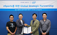 펄어비스, 인텔과 e스포츠 업무협약…글로벌 게임대회 공동 개최 합의