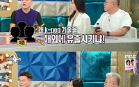 박진영, 日 그룹 ‘니쥬’ 우려에 해명…“K팝 기술 유출한 것 아냐”