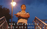 [금주의 동영상] 한예슬 귀국 현장 영상