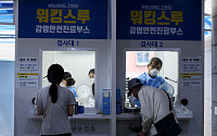 [포토] 수도권 코로나19 재확산, 검사 받는 시민들